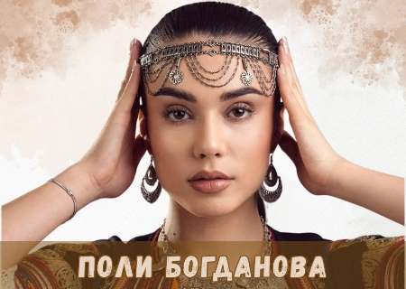 ДЕНЯТ НА НЕЗАВИСИМОСТТА